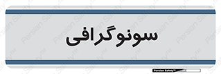  , عکس برداری , 