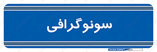  , عکس برداری , 