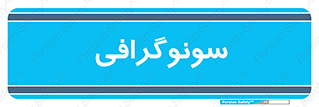  , عکس برداری , 