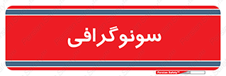  , عکس برداری , 