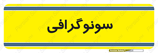  , عکس برداری , 
