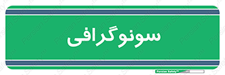  , عکس برداری , 