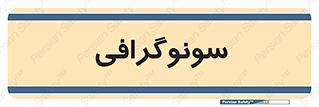  , عکس برداری , 