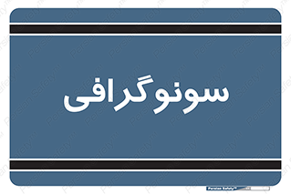  , عکس برداری , 