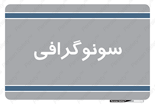  , عکس برداری , 