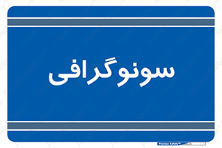  , عکس برداری , 