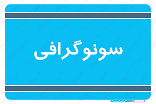  , عکس برداری , 