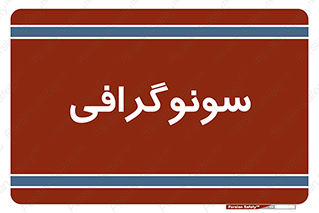  , عکس برداری , 