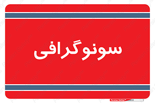 , عکس برداری , 