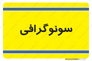  , عکس برداری , 