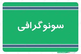  , عکس برداری , 