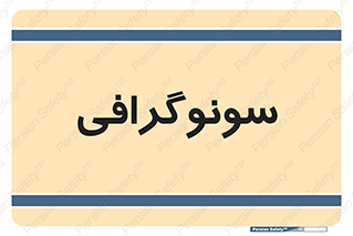  , عکس برداری , 
