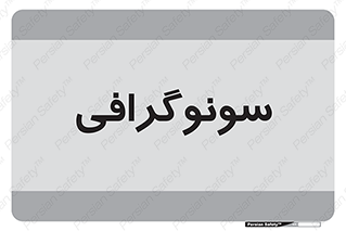  , عکس برداری , 