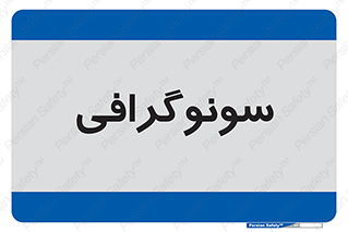  , عکس برداری , 