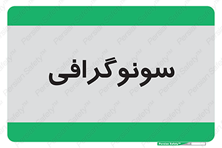 , عکس برداری , 