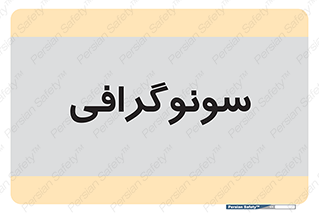  , عکس برداری , 