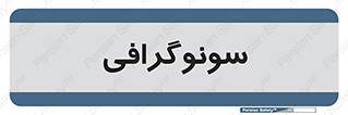  , عکس برداری , 