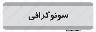  , عکس برداری , 