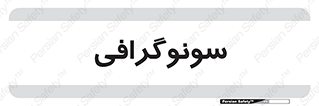  , عکس برداری , 