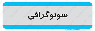  , عکس برداری , 