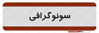  , عکس برداری , 
