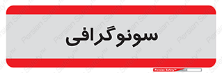  , عکس برداری , 