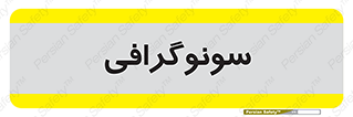  , عکس برداری , 
