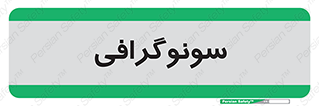  , عکس برداری , 