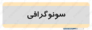  , عکس برداری , 