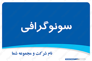  , عکس برداری , 