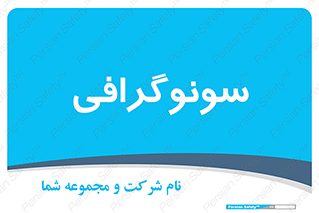  , عکس برداری , 