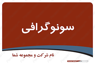  , عکس برداری , 