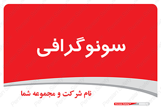  , عکس برداری , 