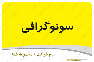  , عکس برداری , 