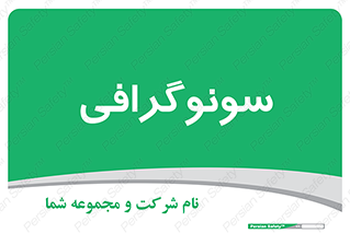  , عکس برداری , 