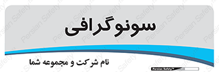  , عکس برداری , 