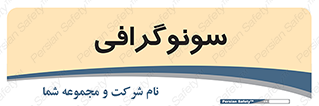  , عکس برداری , 