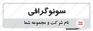  , عکس برداری , 