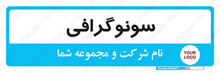  , عکس برداری , 