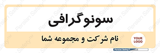  , عکس برداری , 