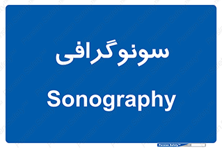  , عکس برداری , 
