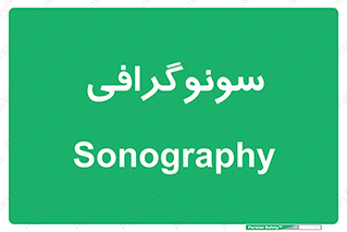  , عکس برداری , 