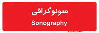  , عکس برداری , 