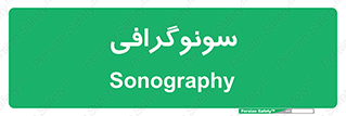  , عکس برداری , 