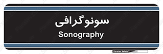  , عکس برداری , 