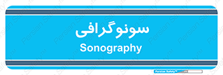  , عکس برداری , 