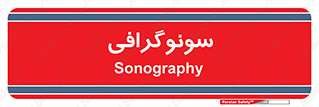  , عکس برداری , 
