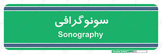  , عکس برداری , 