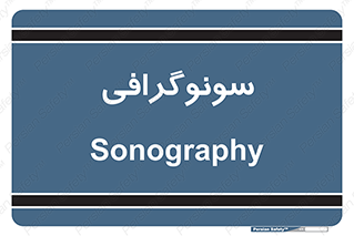  , عکس برداری , 