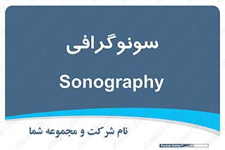  , عکس برداری , 